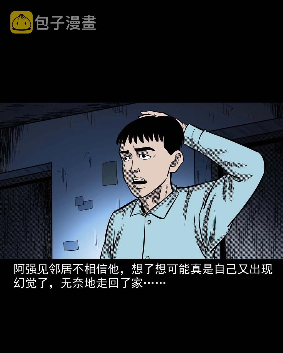 287 租房子的故事49