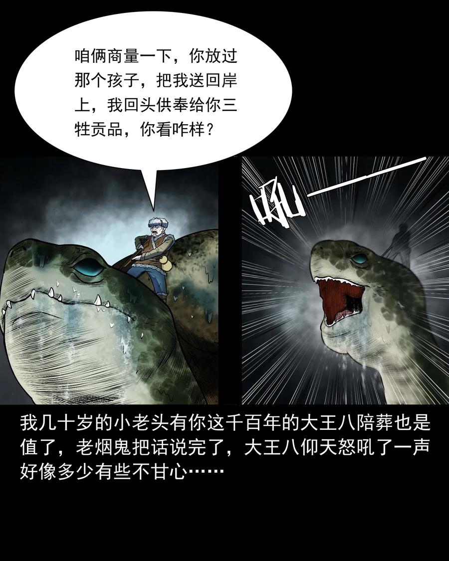 320 老烟鬼 1154