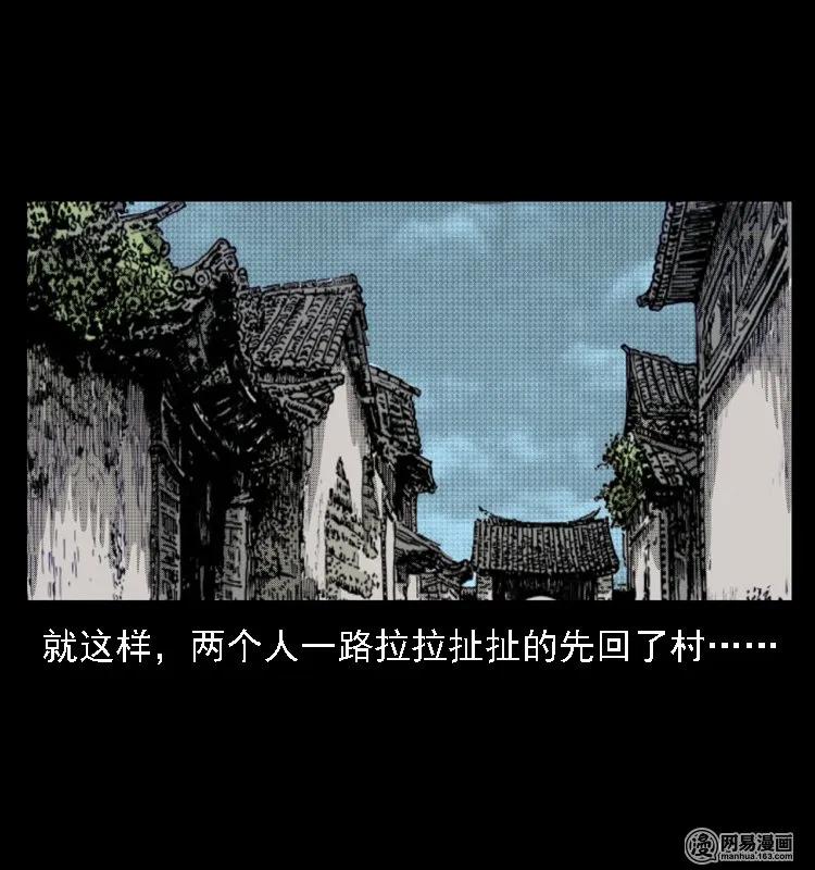 43 富一刀斗水鬼18