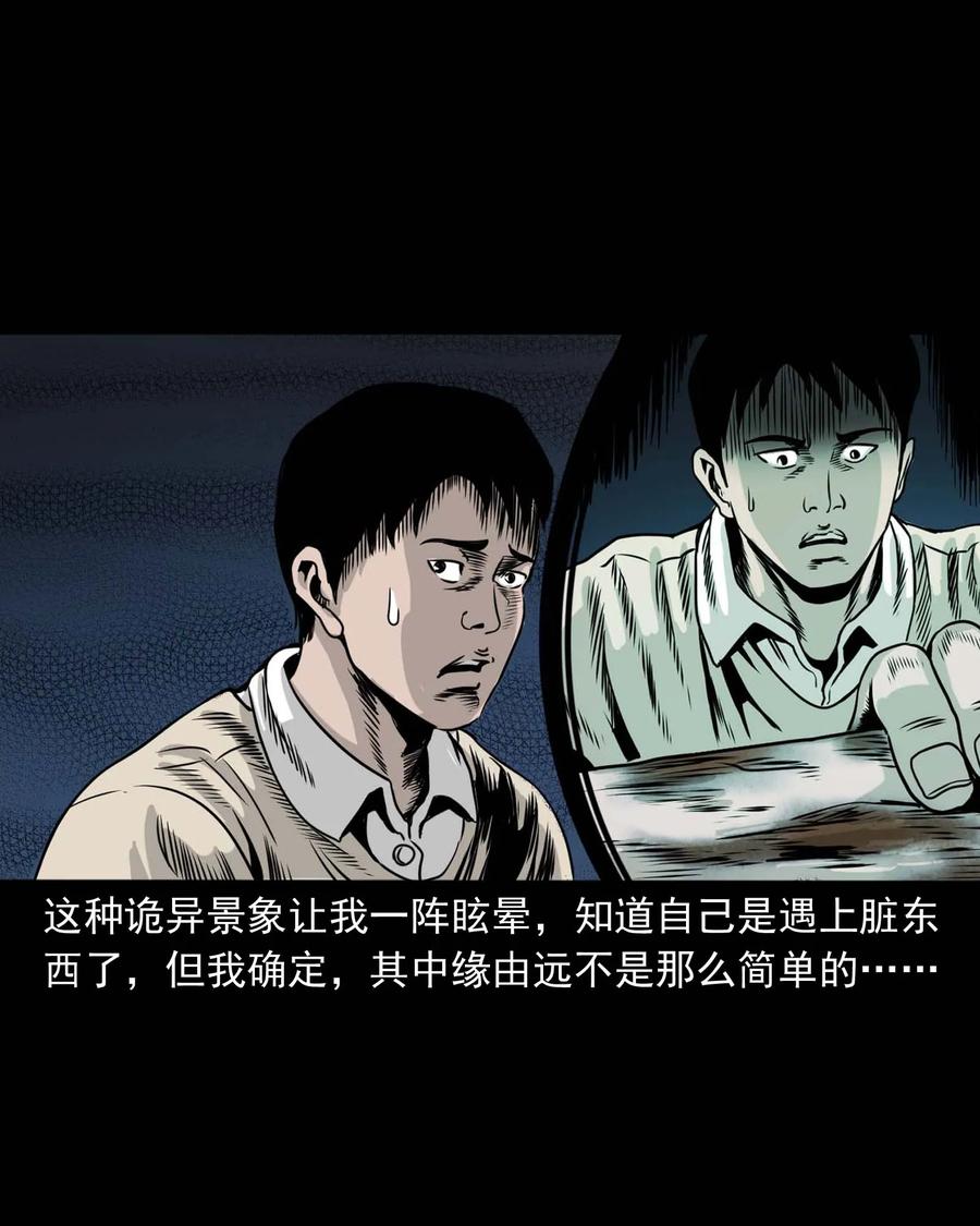 339 大伯的葬礼59