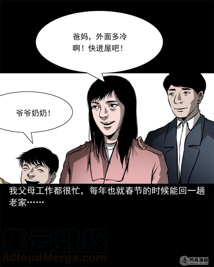 219 祖宗4