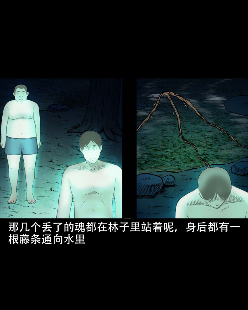 605 老烟鬼142话44
