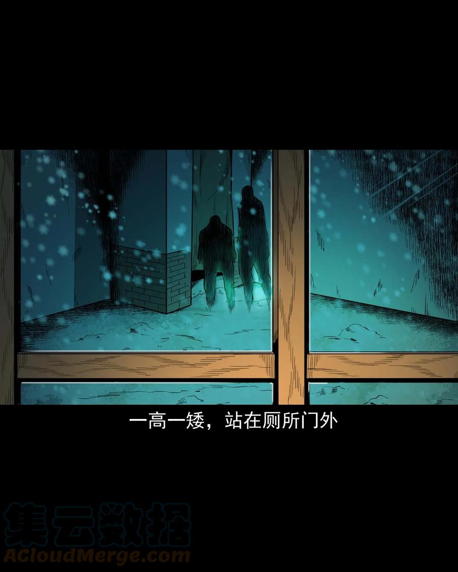 519 死亡征兆30