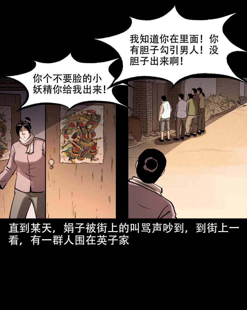 605 老烟鬼142话14