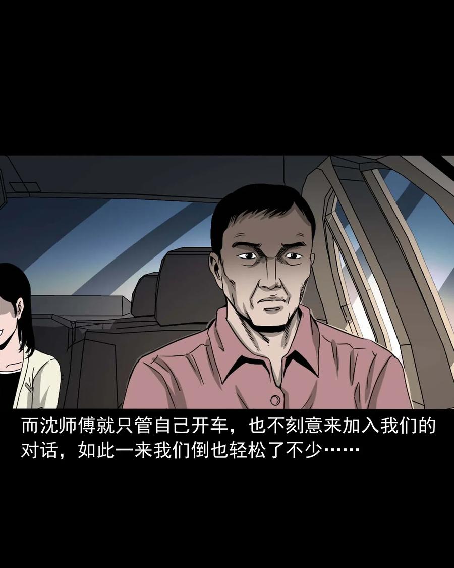 412 找狗人9