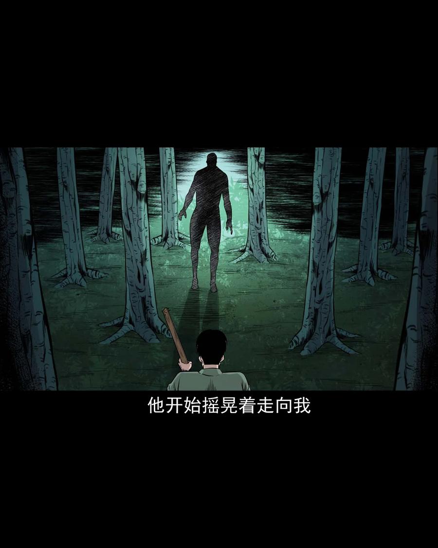 513 恐怖丛林35