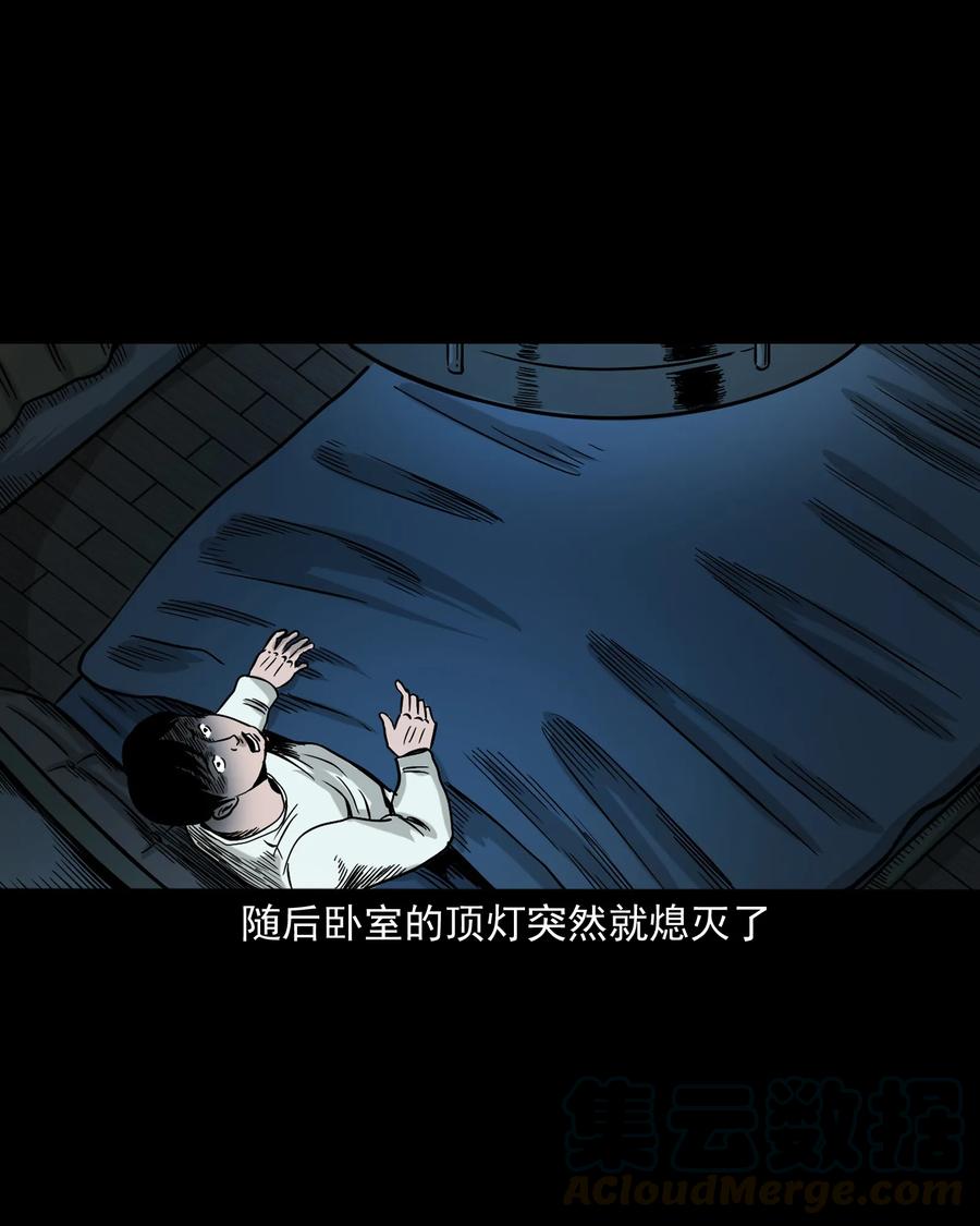 345 死给你看48
