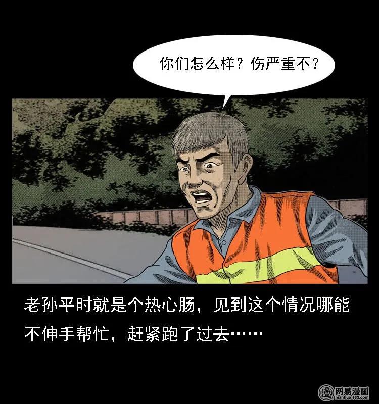 44 善举38