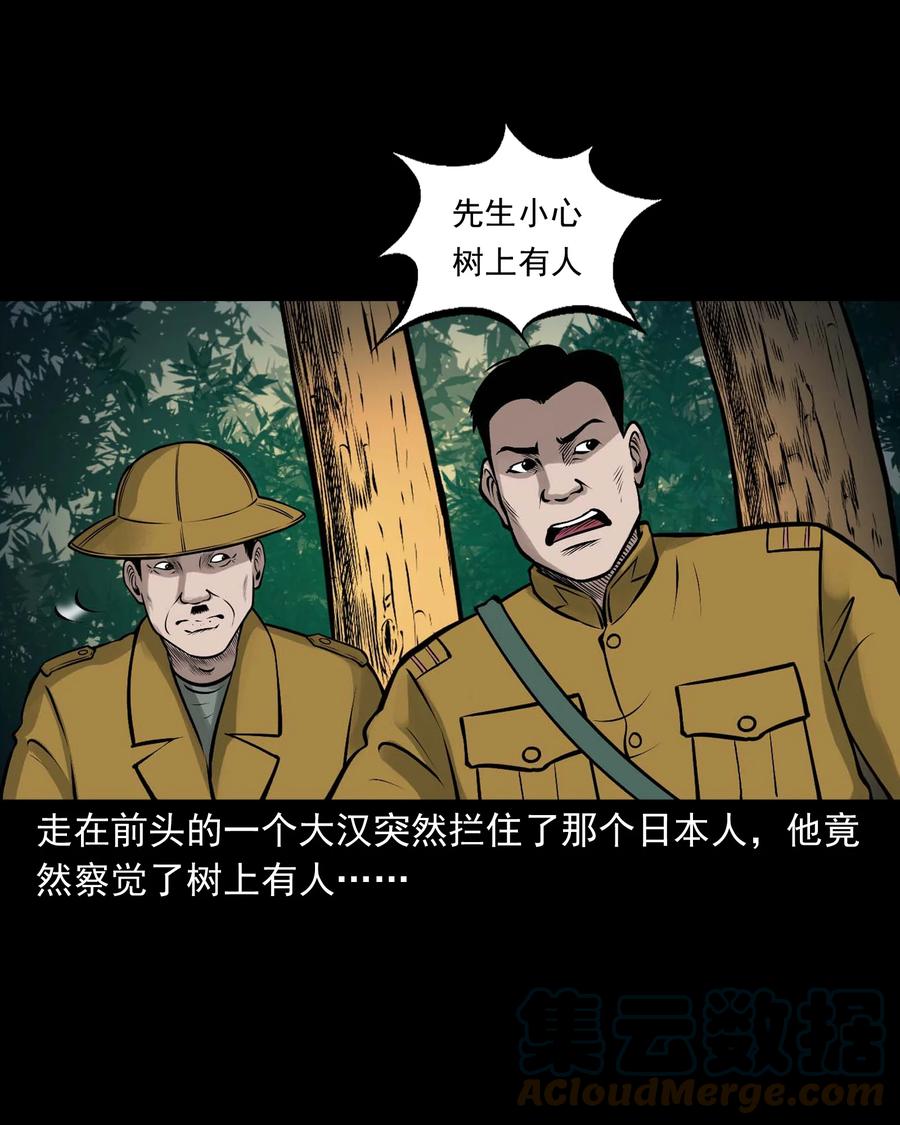 536 老烟鬼10563