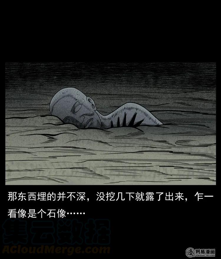 64 石像12
