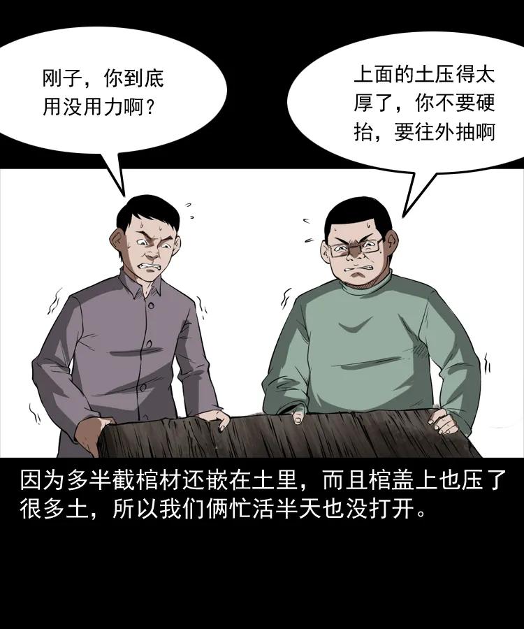341 本命年撞煞45