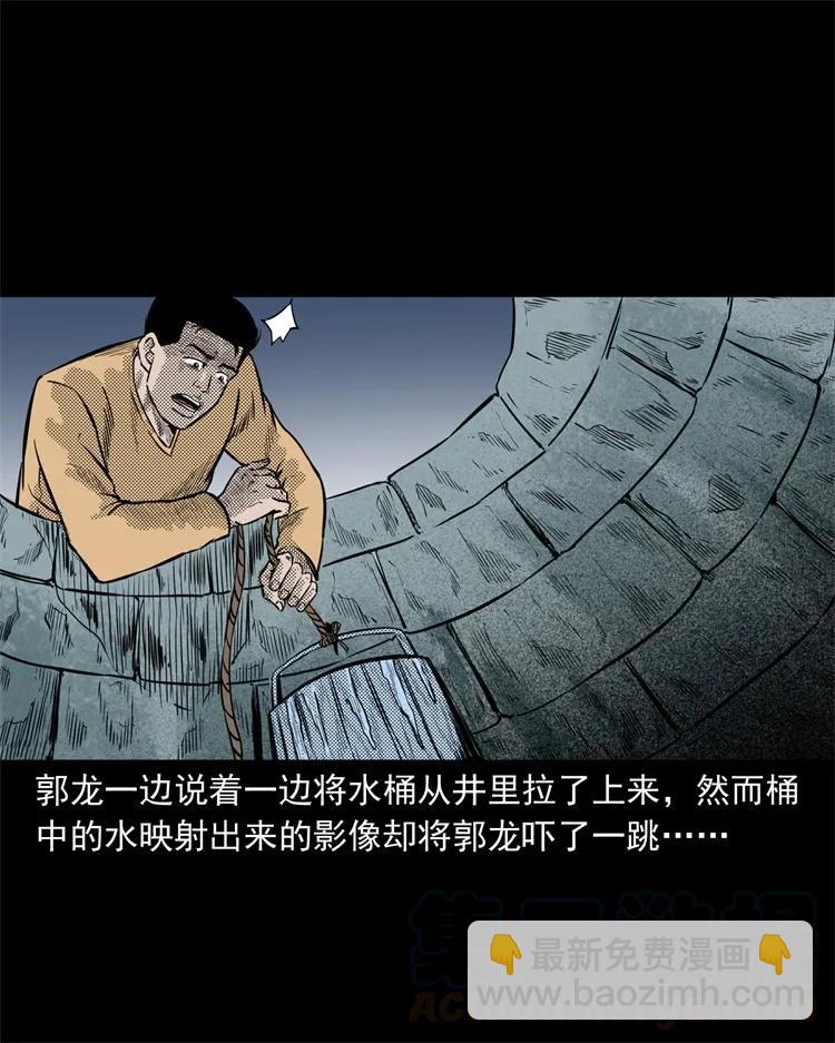 261 旅行诡事24
