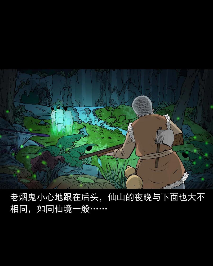 500 老烟鬼8838