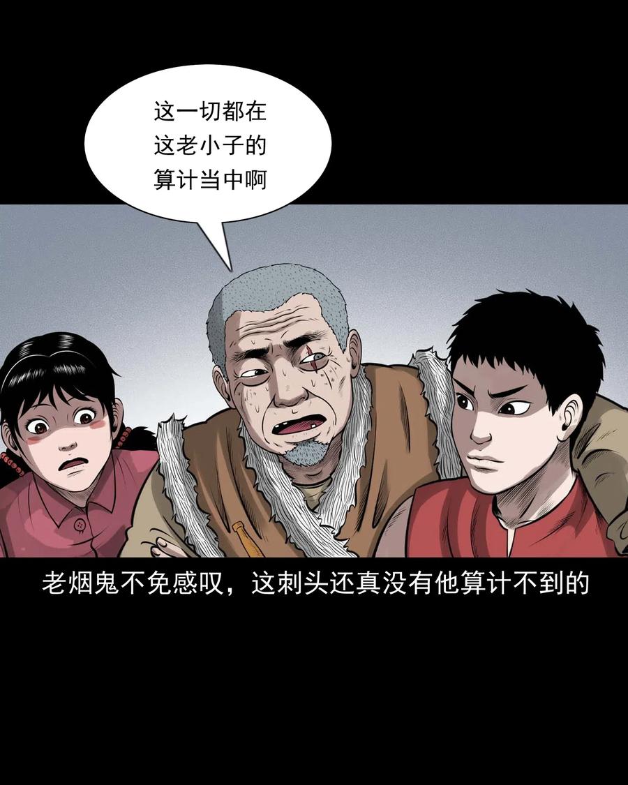 455 老烟鬼6657