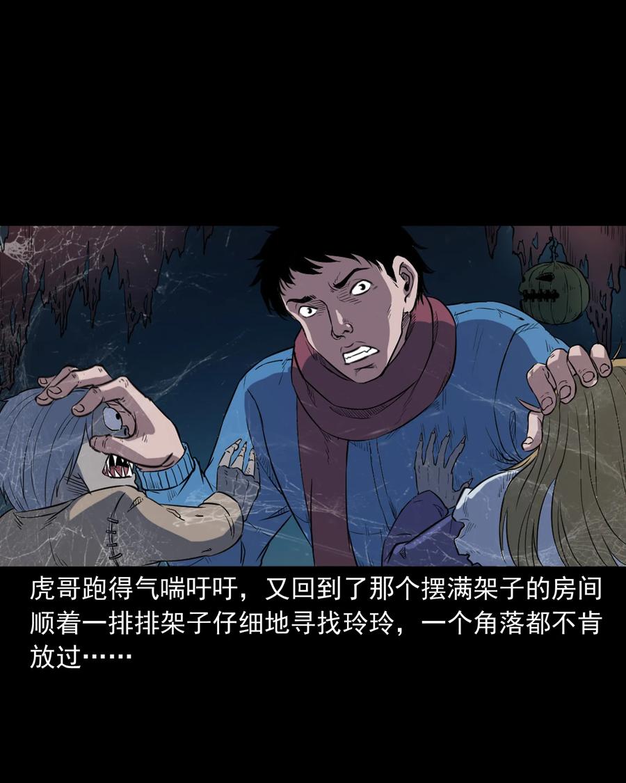 350 鬼屋57