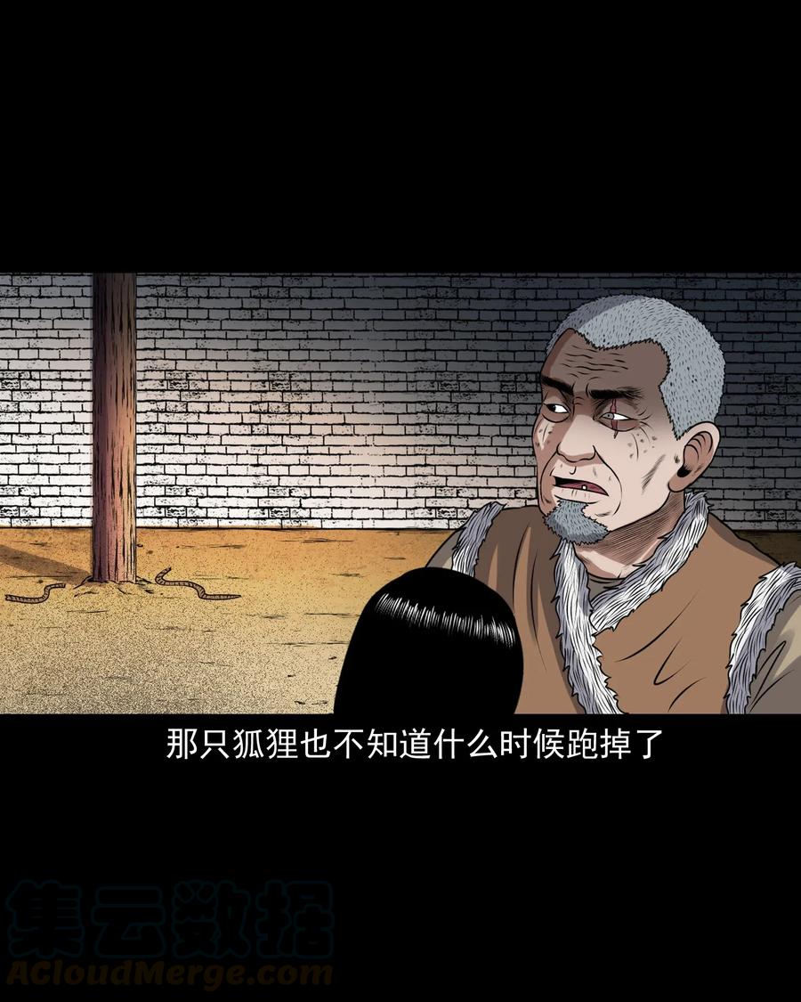 401 老烟鬼3976