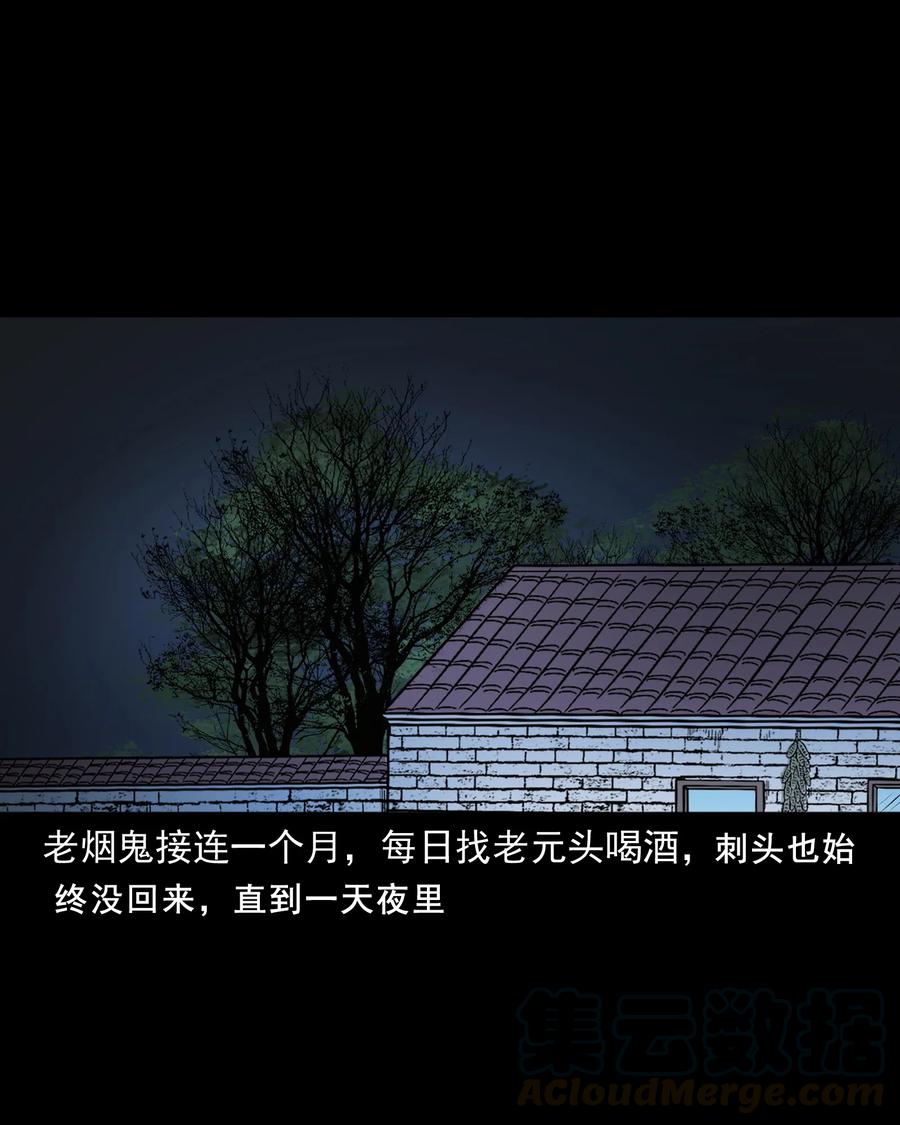 387 老烟鬼 3264