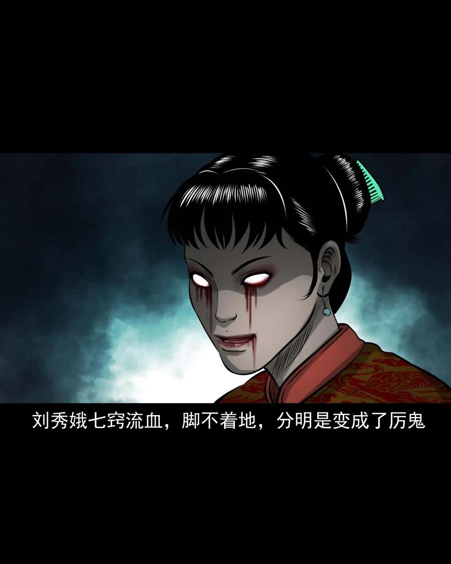 457 老烟鬼67话51