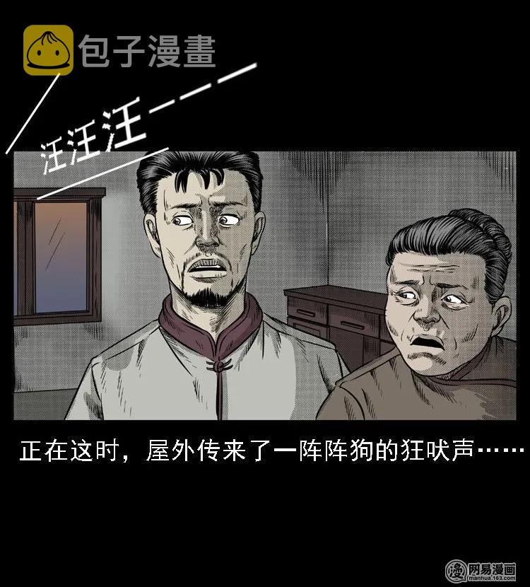 47 赤脚医生（一）35