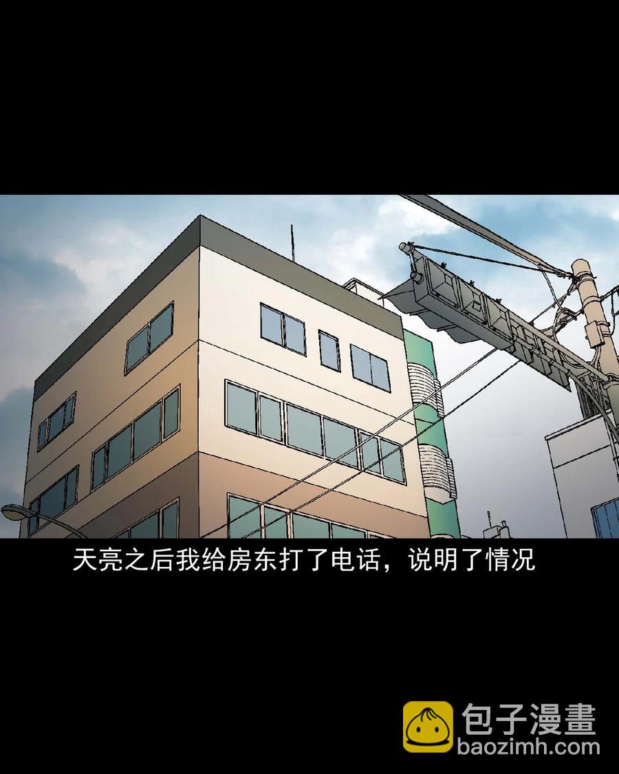 515 出租屋惊魂35