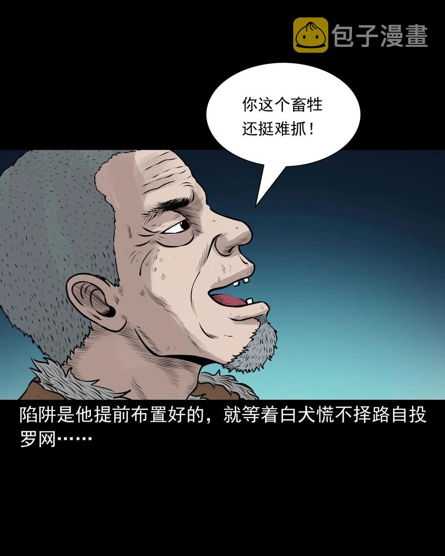 534 老烟鬼10434