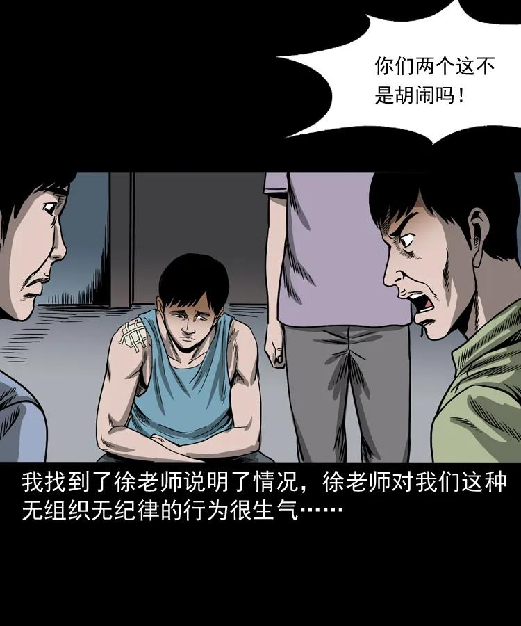 263 迷洞42