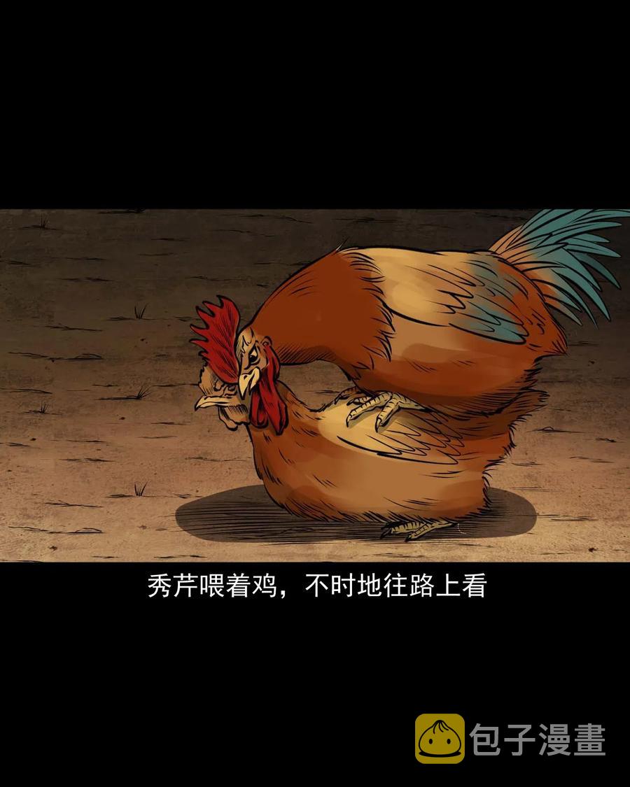 490 老烟鬼837