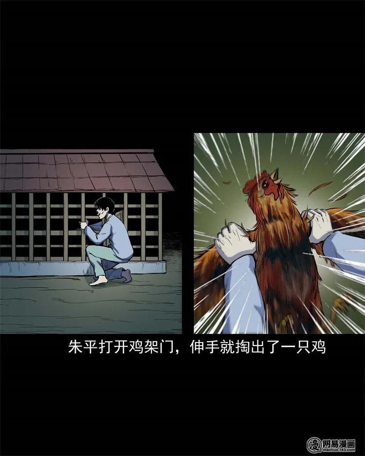 241 复活的孩子22