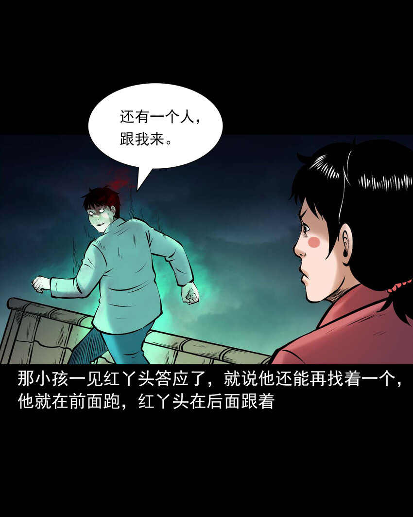 652 老烟鬼166话42