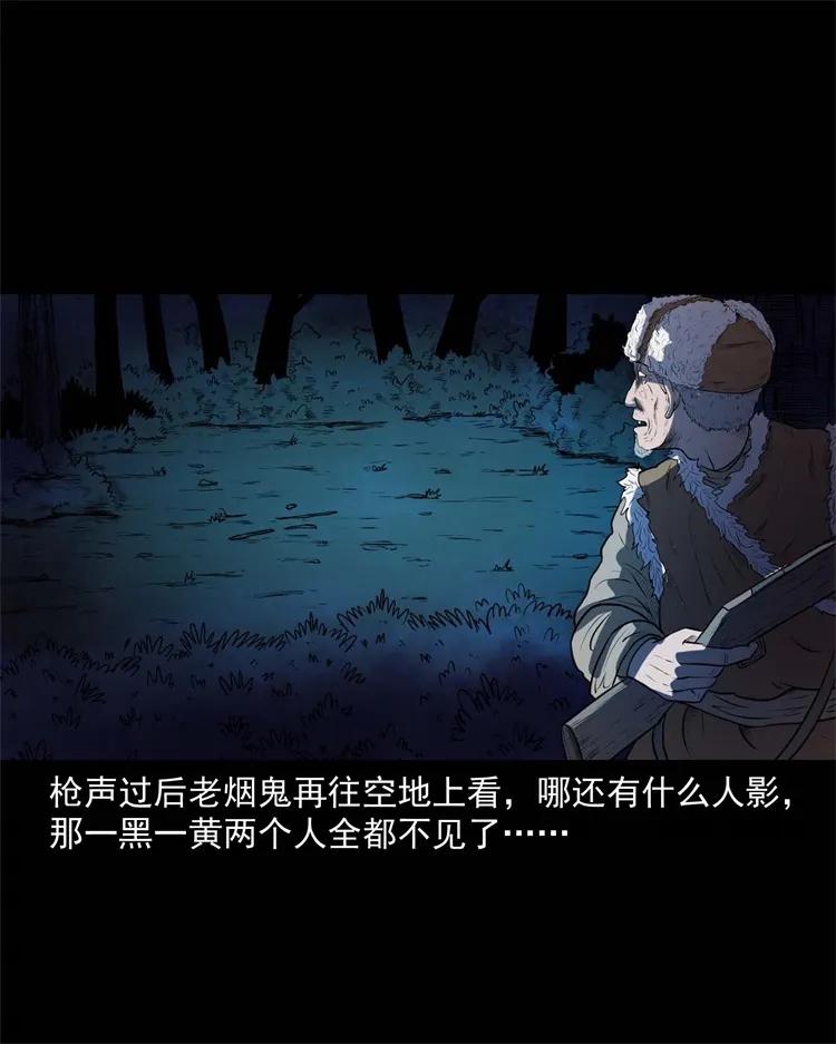 274 老烟鬼 138