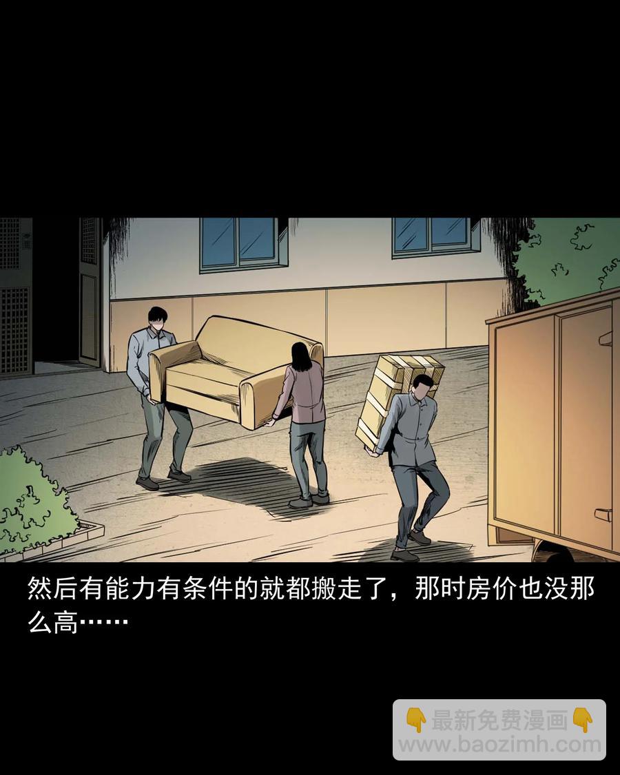 543 鬼楼19