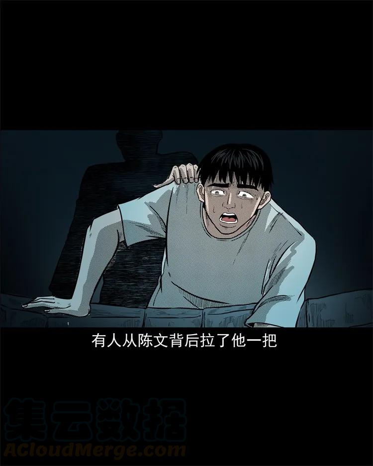 255 枯井48