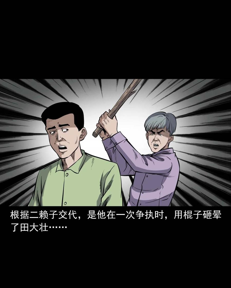 334 厕所有人59