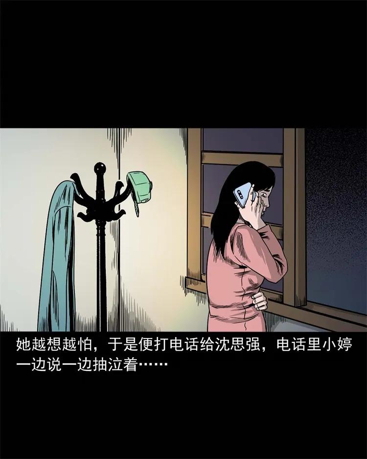 256 血发34