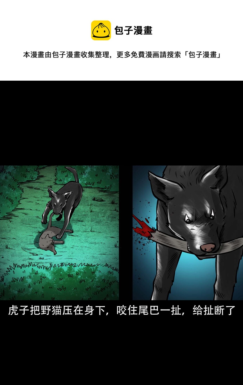585 老烟鬼130话64