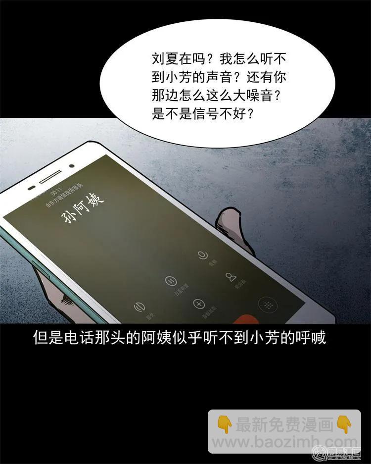 236 舍友小芳43