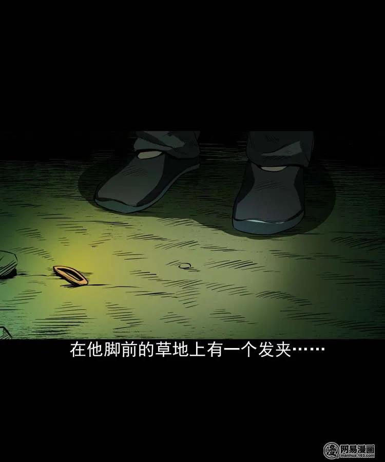 178 发夹15