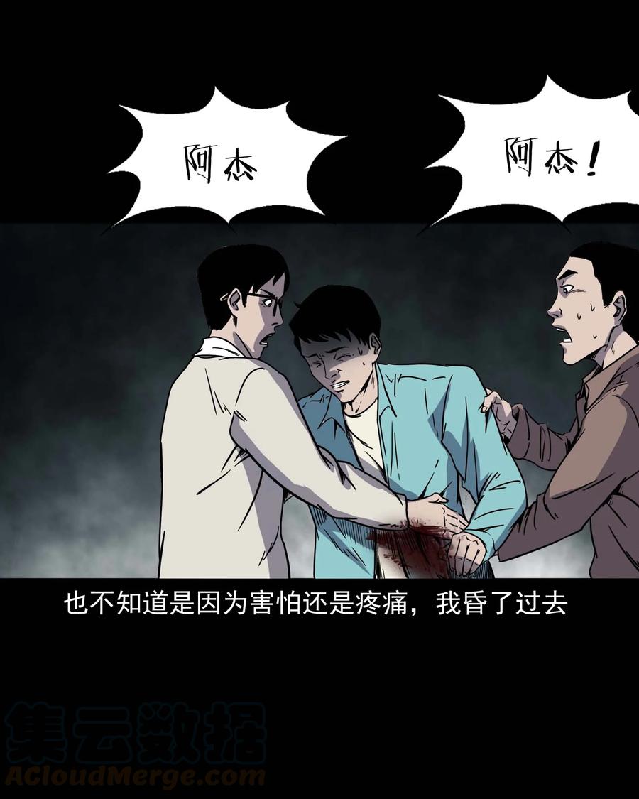 288 灾祸预兆60