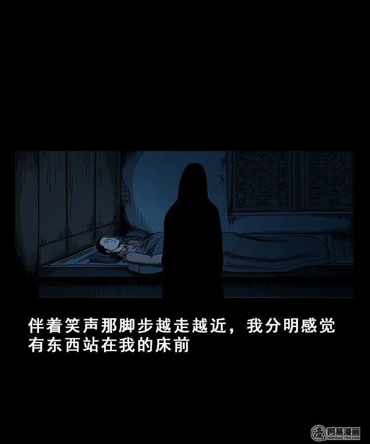 99 扎彩匠破凶宅（中）27