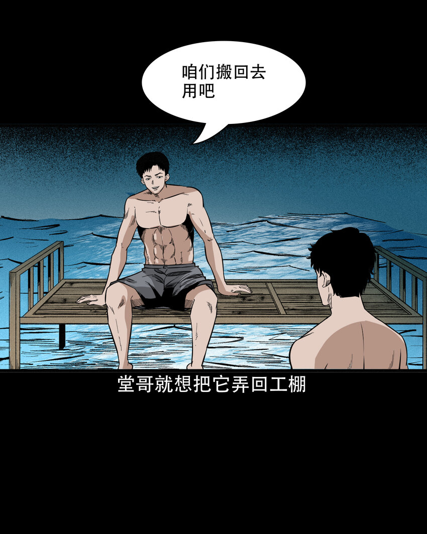 618 可怕的风俗13