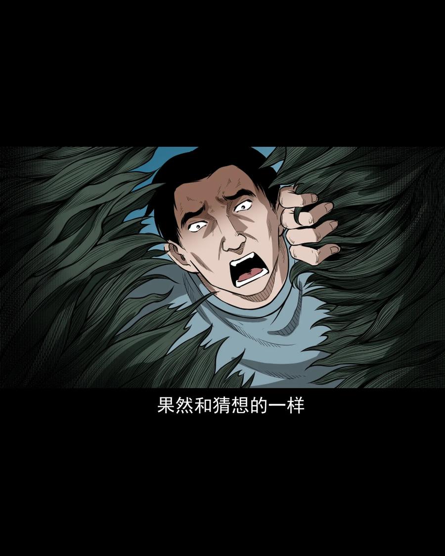 386 索命断桥55