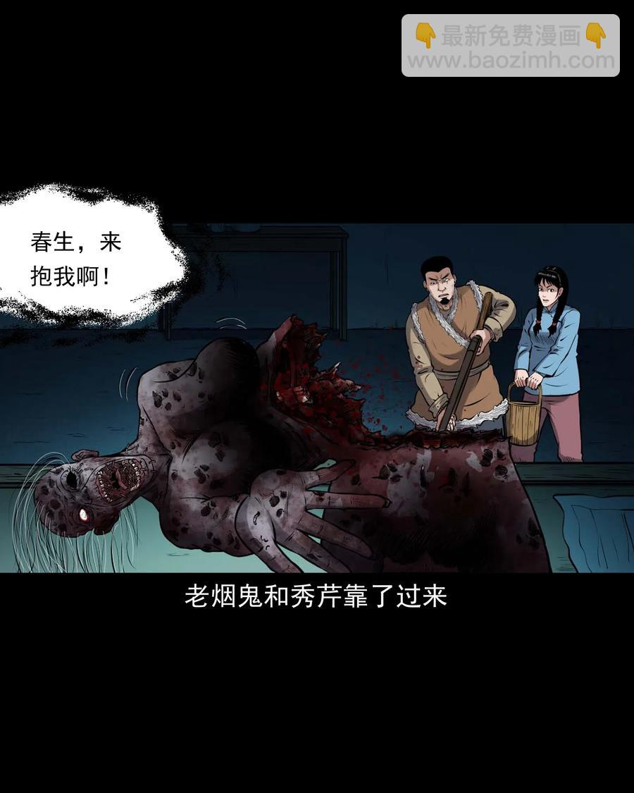 439 老烟鬼5814