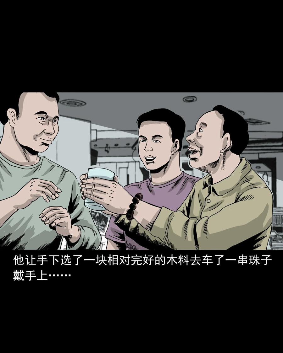 382 谁拍我94