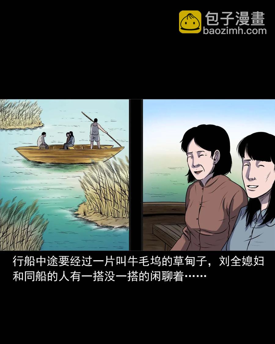 286 老烟鬼 513