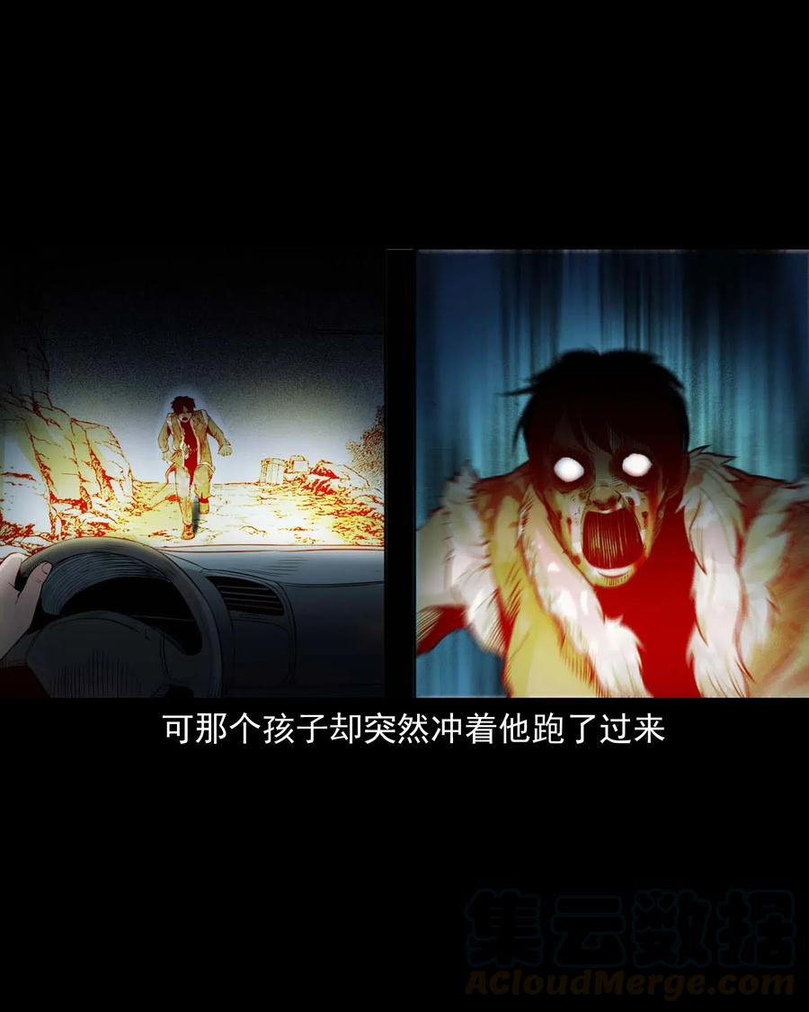 483 小鬼拦路27