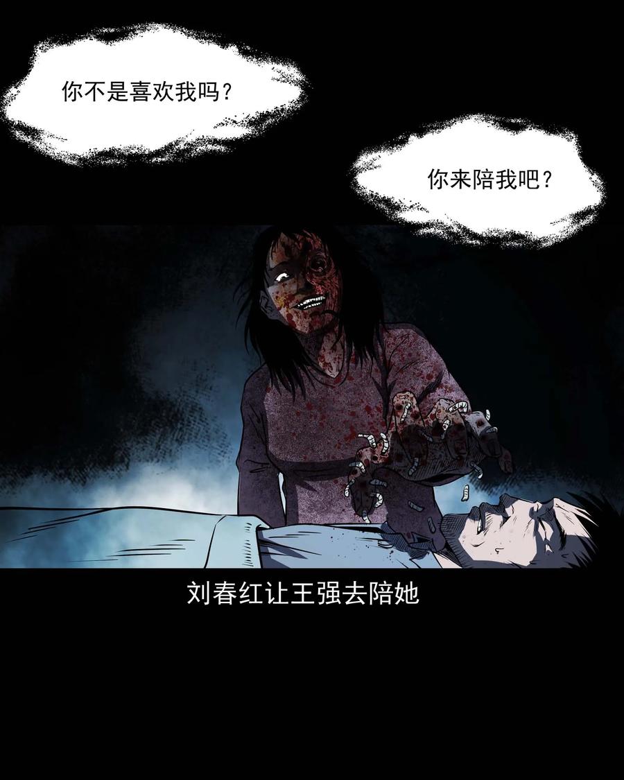 295 司机王强的故事54