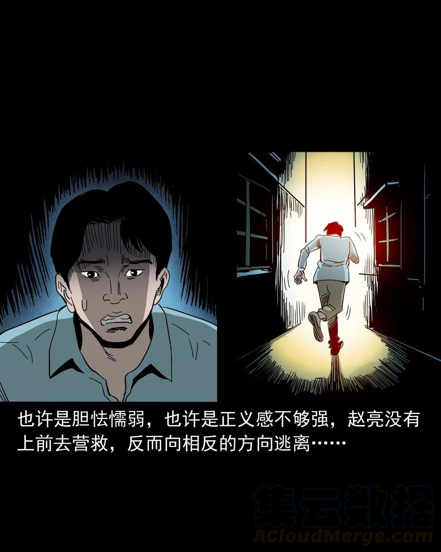 458 还我命来8