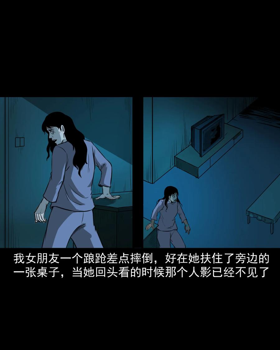 277 不干净的屋子18