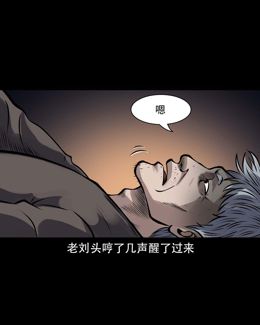 599.1 老烟鬼137话53