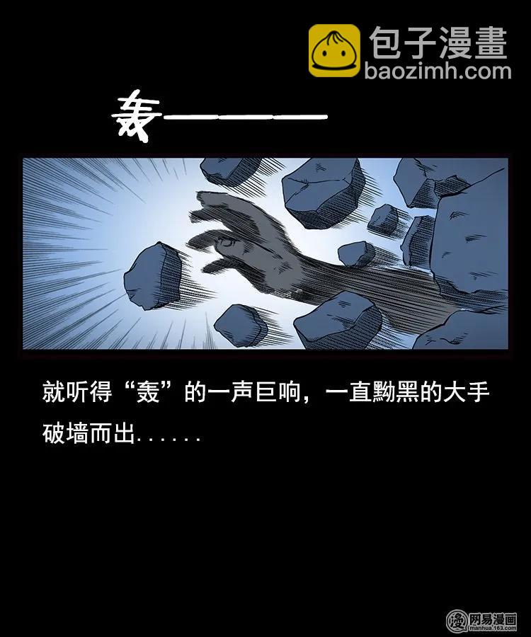 89 营救马疯子二（上）54